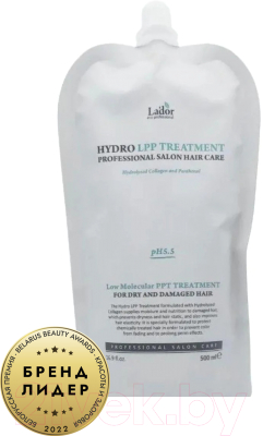 Маска для волос La'dor Hydro Lpp Treatment  (500мл)