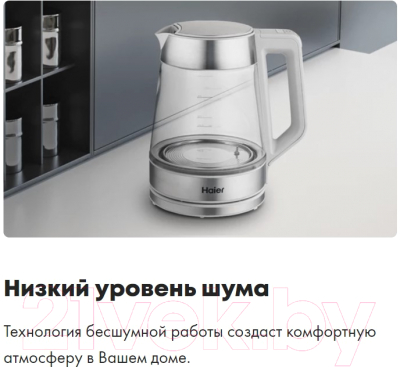 Изображение товара Электрочайник Haier HK-501