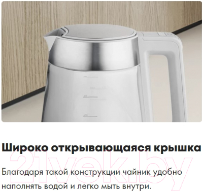 Изображение товара Электрочайник Haier HK-501