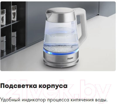 Изображение товара Электрочайник Haier HK-501