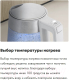 Миниатюра изображения товара Электрочайник Haier HK-501