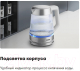 Миниатюра изображения товара Электрочайник Haier HK-501