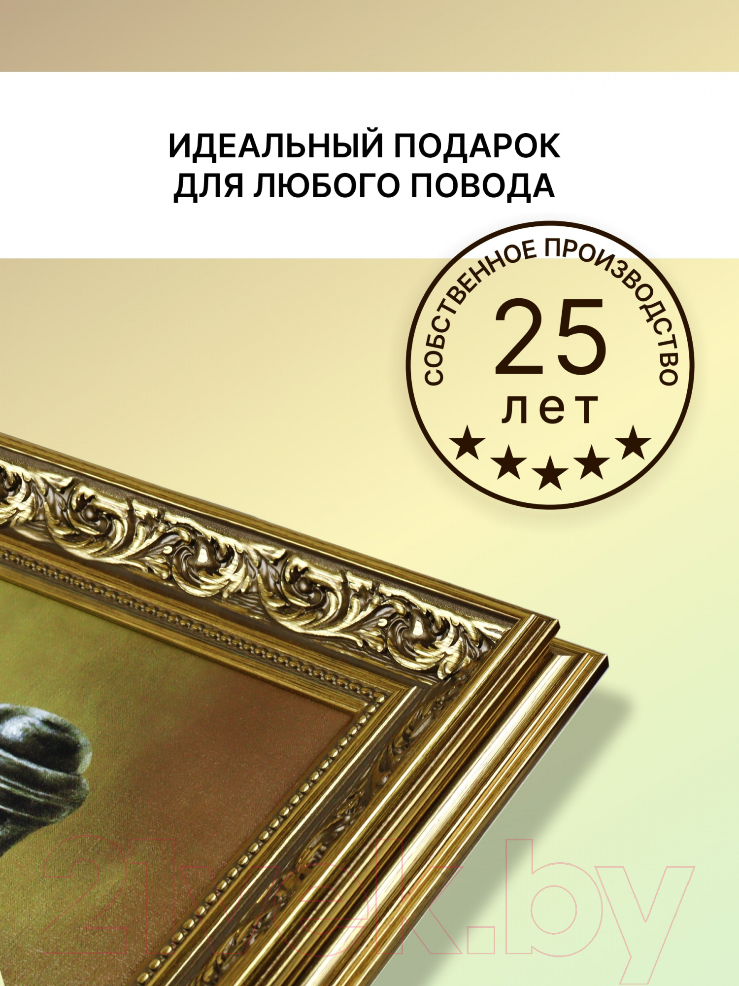 Картина Декарт Натюрморт ваза и фрукты 8Л3449 (в раме) — фото 5