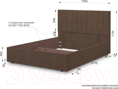 Полуторная кровать Аквилон Рица 14 М (конфетти шоколад)