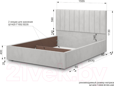Полуторная кровать Аквилон Рица 14 М (веллюкс сильвер)