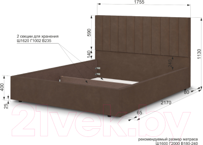 Двуспальная кровать Аквилон Рица 16 ПМ (конфетти шоколад)