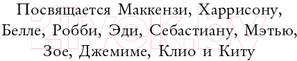 Нехудожественная книга Эксмо Записки из Третьего рейха. Жизнь накануне войны (Бойд Д.) — фото 6