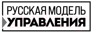 Книга Эксмо Не посредственный начальник. Технологии управления (Масловский Е.Г.)