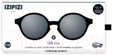 Очки солнцезащитные Izipizi Kids KIDS1236AC54-00  (черный)