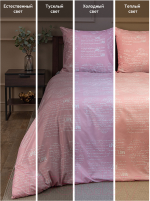 Комплект постельного белья Amore Mio Мако-сатин Heart Микрофибра 2.0 / 93067 (серый/розовый)
