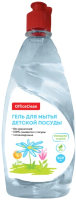 

Средство для мытья посуды OfficeClean, Ромашка и алоэ для детской посуды