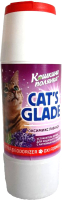 Средство для нейтрализации запахов Кошкина Полянка Cat's Glade Oxymix с аром лаванды / 0527 (500мл) - 