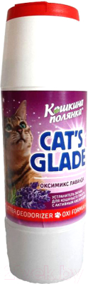Средство для нейтрализации запахов Кошкина Полянка Cat's Glade Oxymix с аром лаванды / 0527 (500мл)
