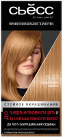 Крем-краска для волос Syoss Permanent Coloration 9-67  (115мл, коралловое золото) - 