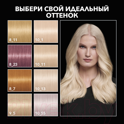 Крем-краска для волос Syoss Permanent Coloration 8-23 (115мл, кристальный лавандовый )