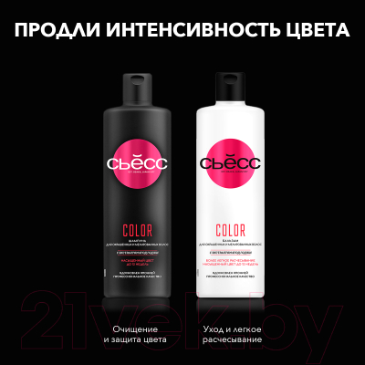 Крем-краска для волос Сьёсс Permanent Coloration 8-23 (115мл, кристальный лавандовый )