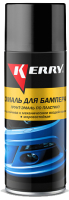 

Отвердитель автомобильный Kerry, Для бампера / KR-961.2