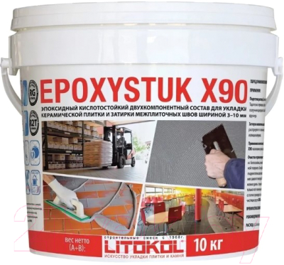 Фуга Litokol Эпоксидная EpoxyStuk X90 C15 Grigio Ferro (10кг)