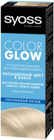 Оттеночный бальзам для волос Syoss Color Glow (100мл, платиновый блонд ) - 