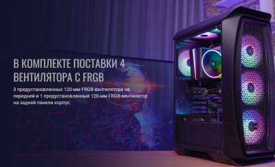 Корпус для компьютера AeroCool Aero One Frost G BK (без БП, прозрачное окно)