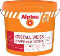 Краска Alpina Kristall Weiss (2.5л) - 