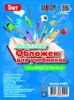 

Набор обложек Tascom, 160К5