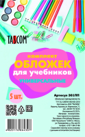 

Набор обложек Tascom, 301ПП