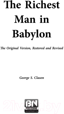 Книга АСТ Самый богатый человек в Вавилоне. Классическое издание (Клейсон Дж.)