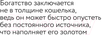 Книга АСТ Самый богатый человек в Вавилоне. Классическое издание (Клейсон Дж.)