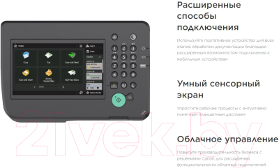 Изображение товара МФУ Canon ImageRunner 2425 / 4293C003