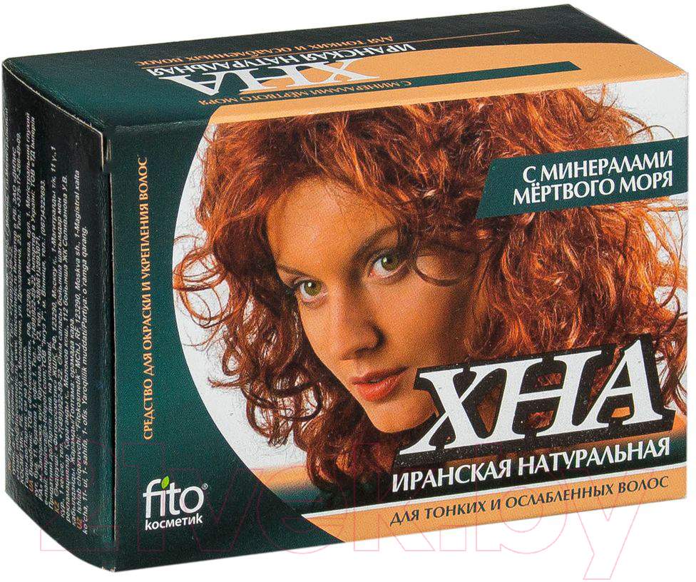 Порошковая краска для волос Fito Косметик Хна Иранская натуральная с минералами Мертвого моря (125г)