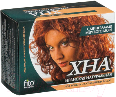 Порошковая краска для волос Fito Косметик Хна Иранская натуральная с минералами Мертвого моря (125г)