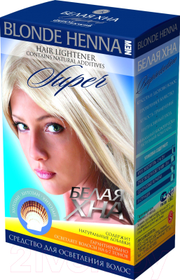 Порошковая краска для волос Fito Косметик Хна белая Super  (70г)