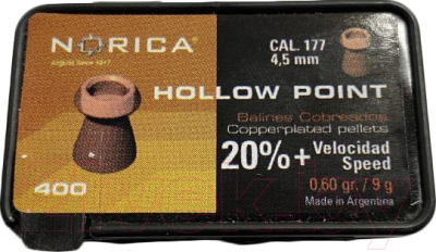 Пульки для пневматики Norica Hollow Point 4.5мм (400шт, Plastic Box)