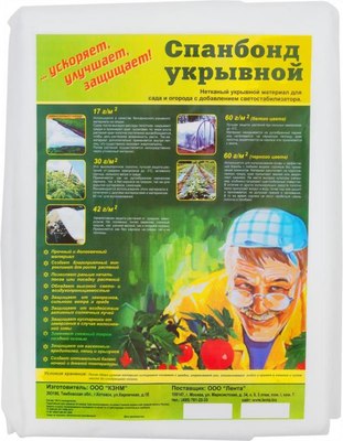 

Укрывной материал, СУФ 30г/м 10x1.6м / 507567