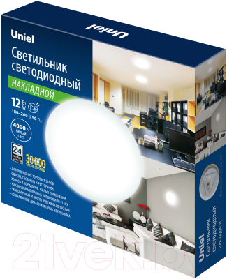 Потолочный светильник Uniel Ronda-2 ULI-B321 / UL-00008881