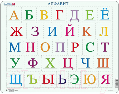 Развивающая игра LARSEN Алфавит LS13 (русский)