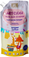

Гель для стирки Vestar, Для детского белья, дой-пак