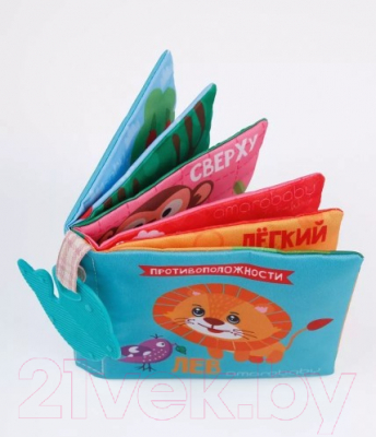 Развивающая игрушка Amarobaby Книжка-игрушка с грызунком Soft Book / AMARO-201SBP/28