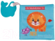 Развивающая игрушка Amarobaby Книжка-игрушка с грызунком Soft Book / AMARO-201SBP/28 - 