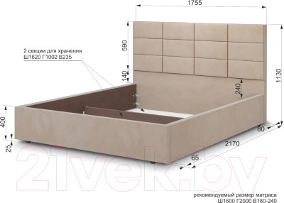 Двуспальная кровать Аквилон Тэфи 16 М (конфетти мокко)