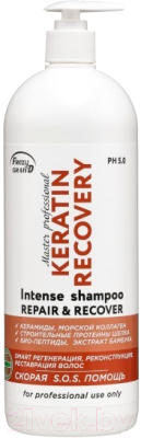 Шампунь для волос Frezy Grand Keratin Recovery Для регенерации и реконструкции волос  (1л)