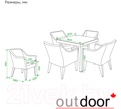 Комплект садовой мебели OUTDOOR Фиджи OUT-0010 Узкое плетение (графит)
