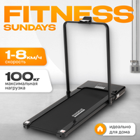 Электрическая беговая дорожка Sundays Fitness ES-T2002 - 