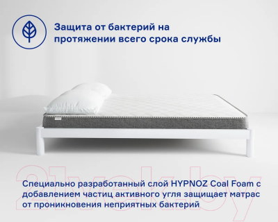 Матрас hypnoz foam coal