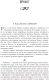 Миниатюра изображения товара Книга АСТ Властелин колец / 9785171194314 (Толкин Дж.Р.Р.)
