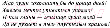 Художественная книга АСТ Мартин Иден / 9785170879854 (Лондон Дж.) — фото 4