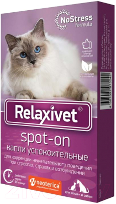 Средство успокаивающее для животных Relaxivet Spot-On успокоительный / X105