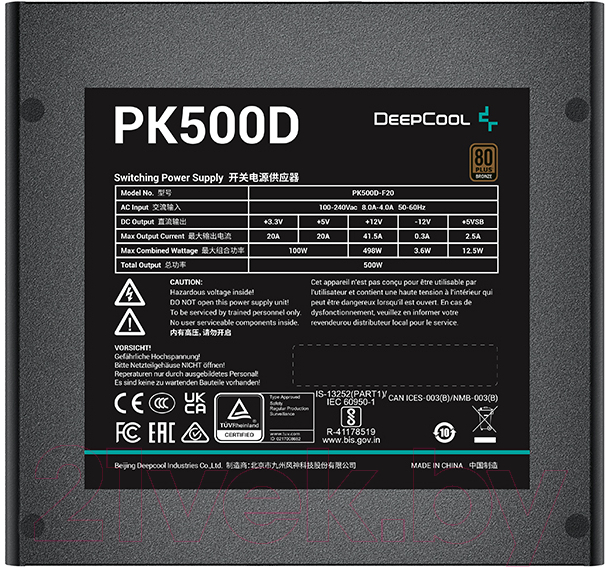 Блок питания для компьютера Deepcool PK500D (R-PK500D-FA0B-EU)