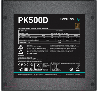 Блок питания для компьютера Deepcool PK500D (R-PK500D-FA0B-EU)
